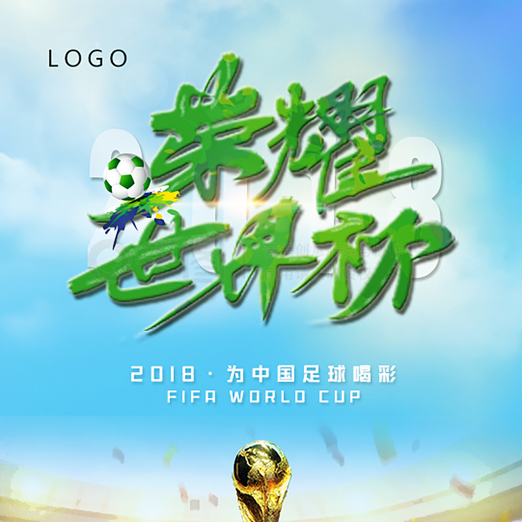 况这一