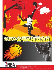 议焦点在