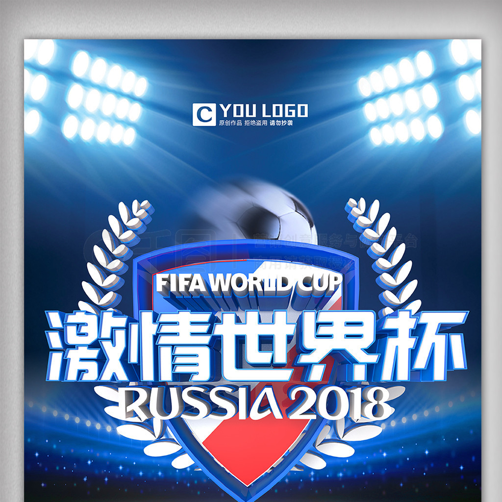 业的